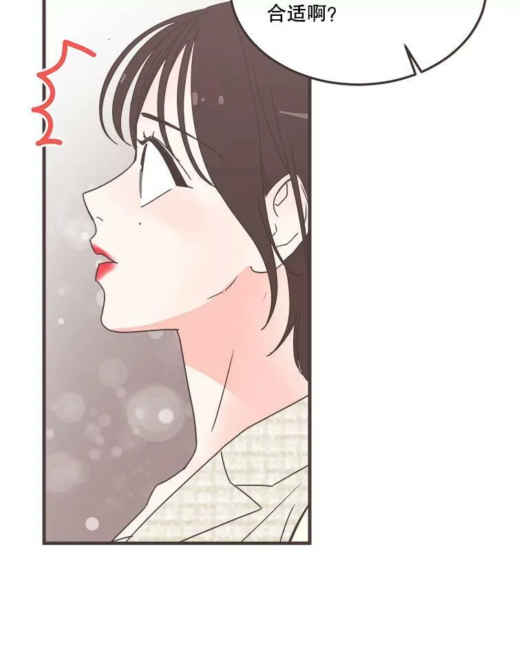 159.皓辰和泽盈 第27页