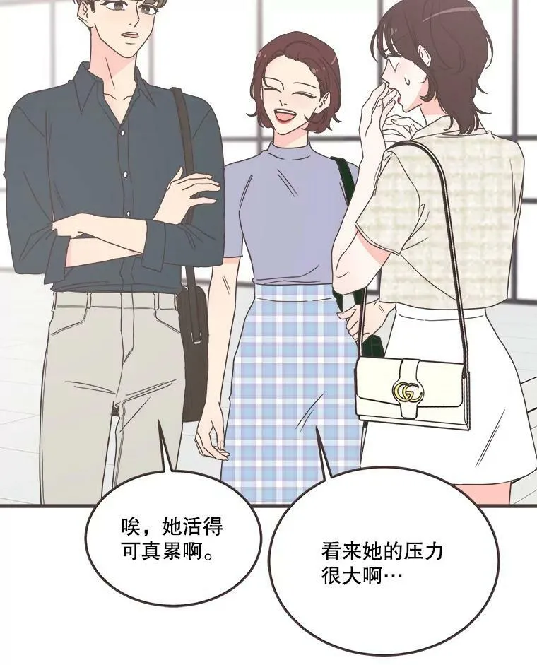 159.皓辰和泽盈 第32页