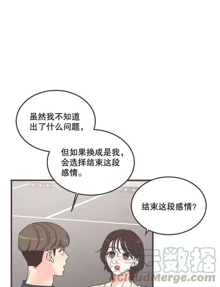 159.皓辰和泽盈 第33页