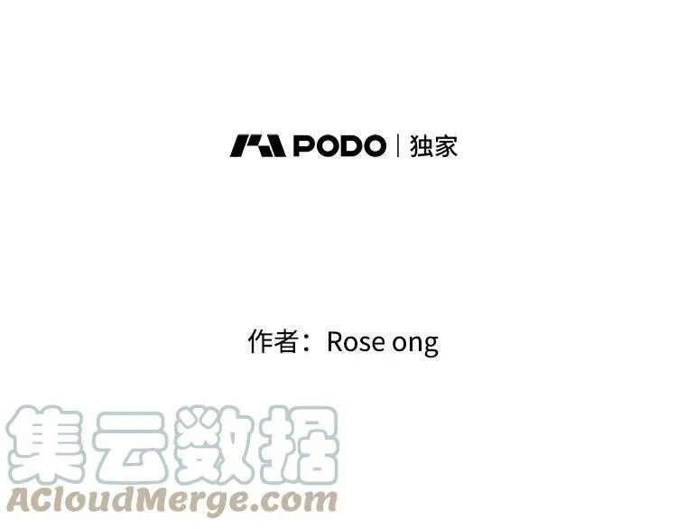 159.皓辰和泽盈 第69页