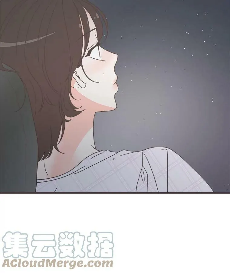 159.皓辰和泽盈 第73页