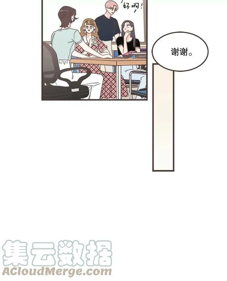 159.皓辰和泽盈 第89页