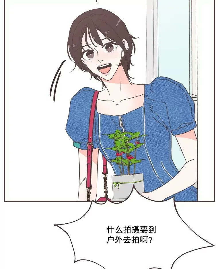 159.皓辰和泽盈 第103页