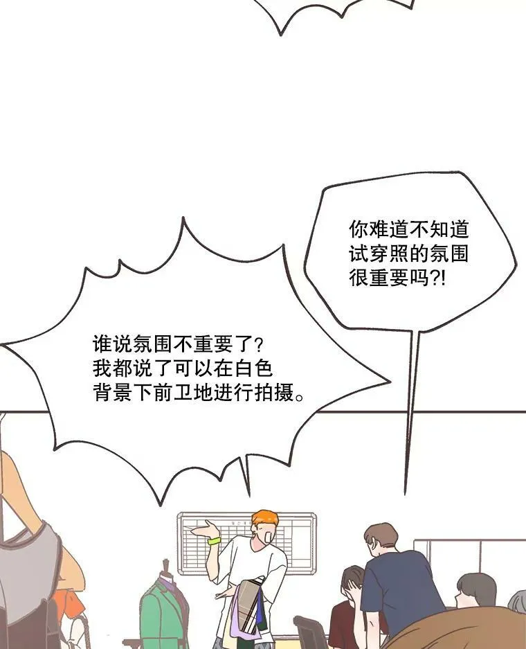 159.皓辰和泽盈 第104页