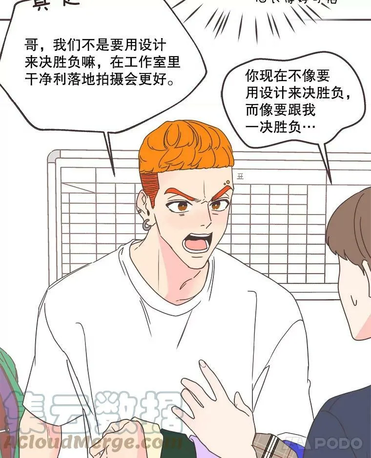 159.皓辰和泽盈 第109页