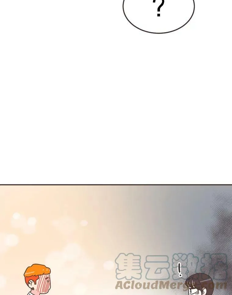 159.皓辰和泽盈 第117页