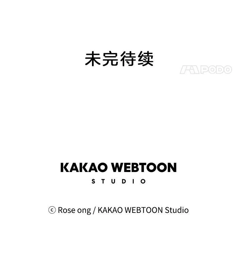 159.皓辰和泽盈 第119页