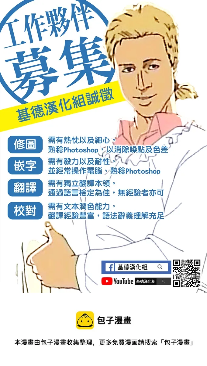 第01话 第6页
