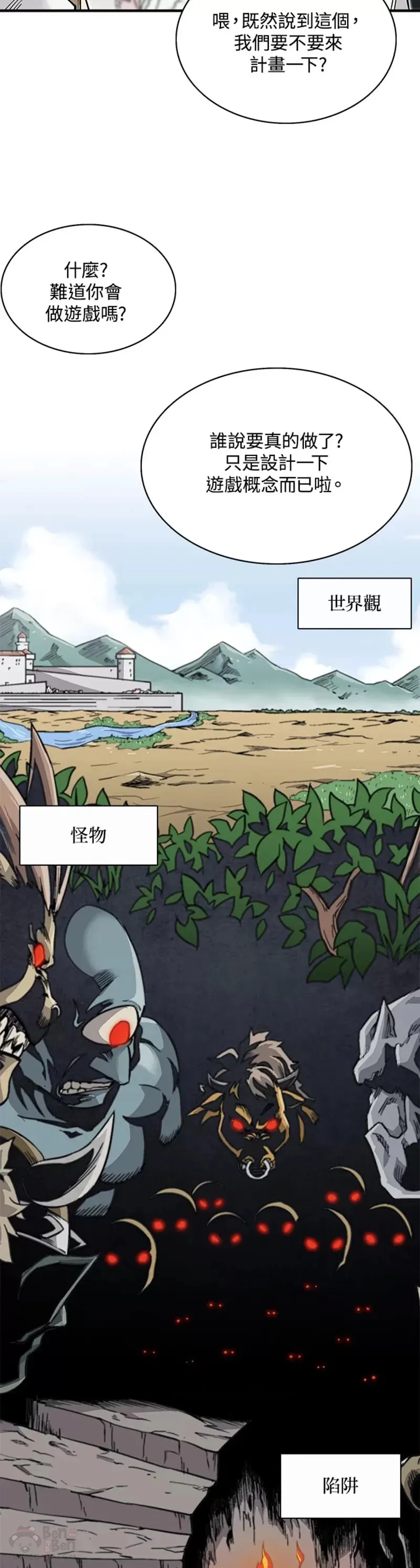 第01话 第2页