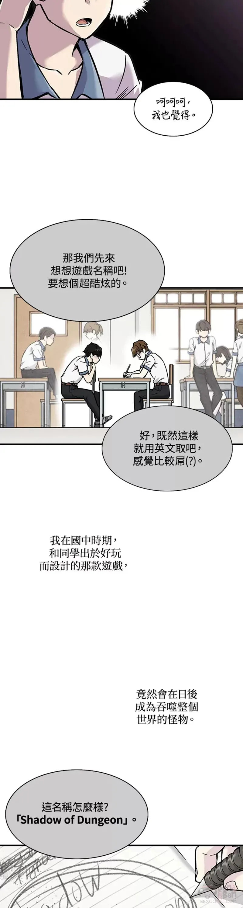 第01话 第4页