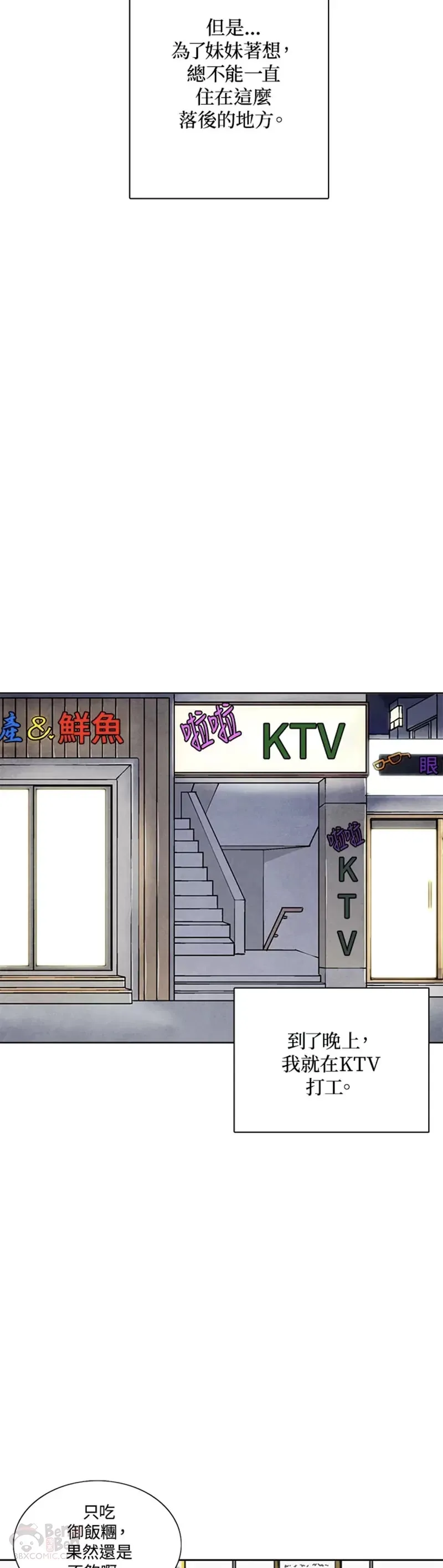 第01话 第14页