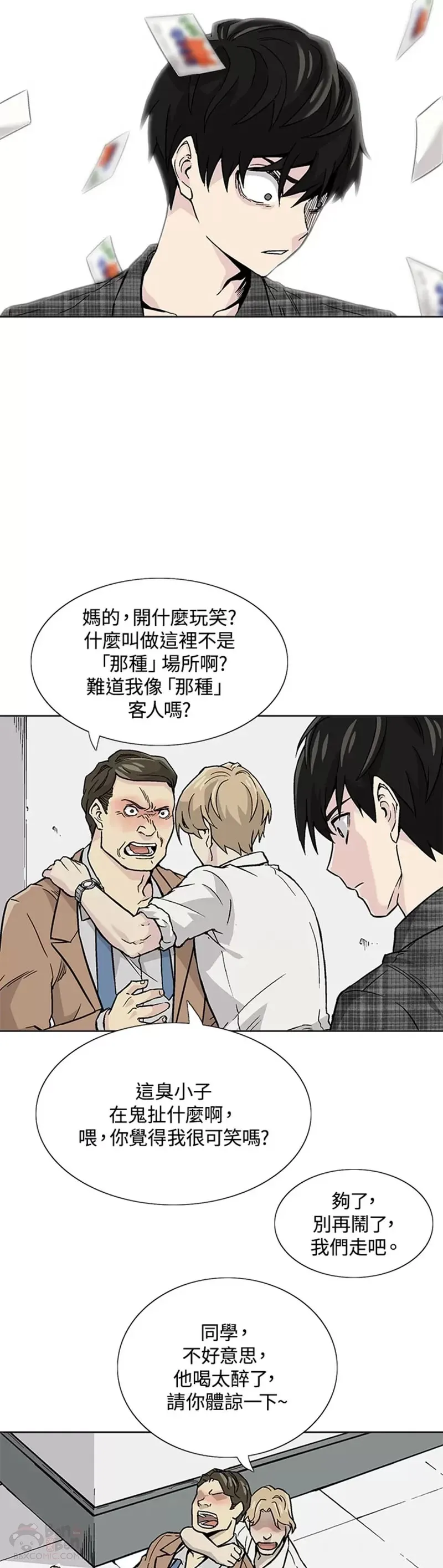 第01话 第18页