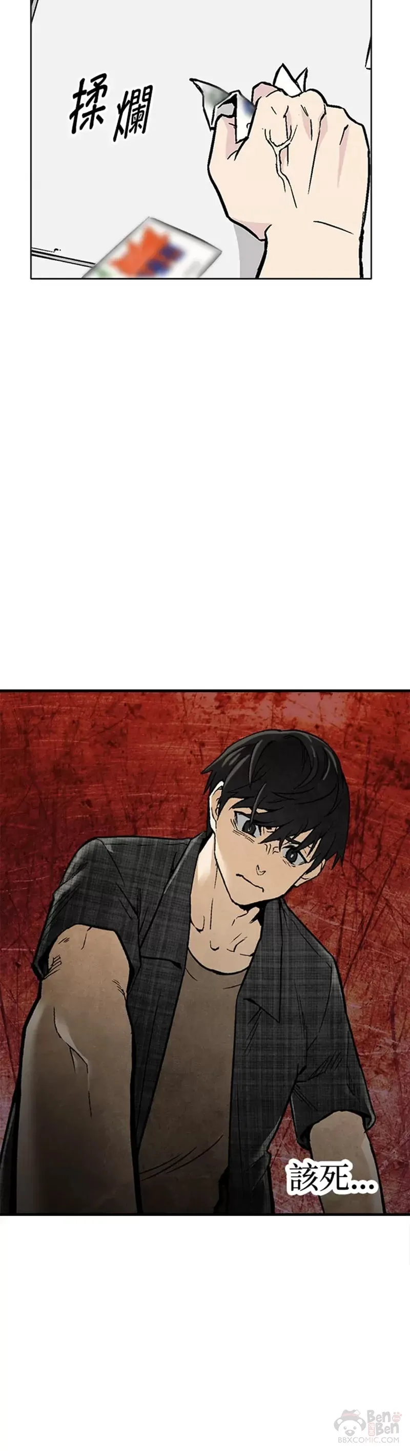 第01话 第20页