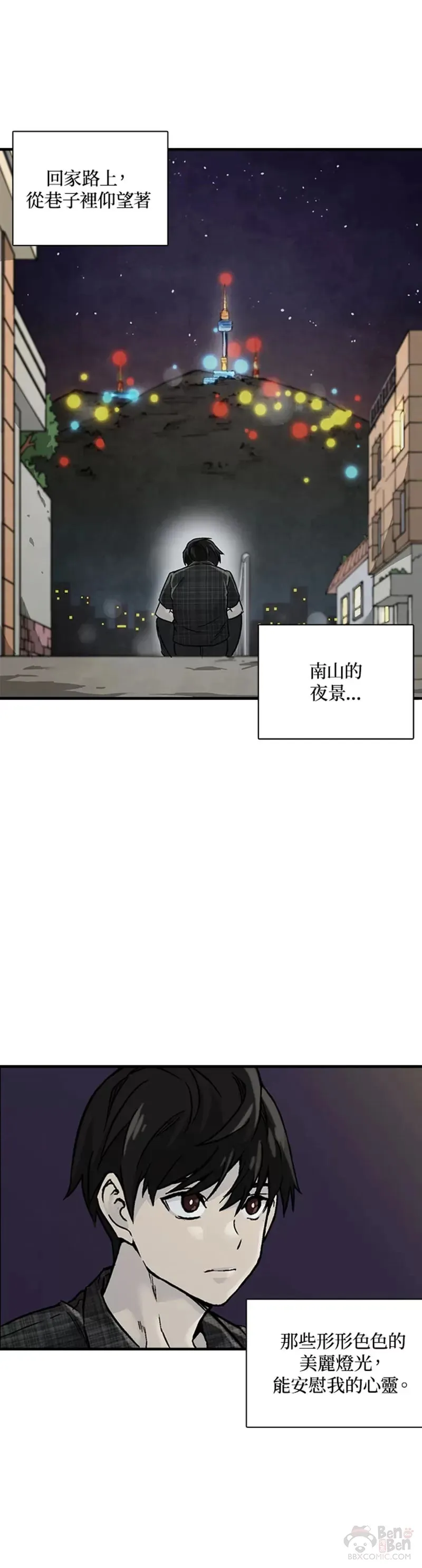 第01话 第21页