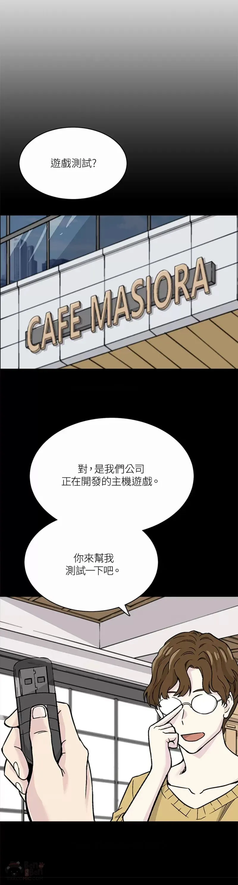 第01话 第24页