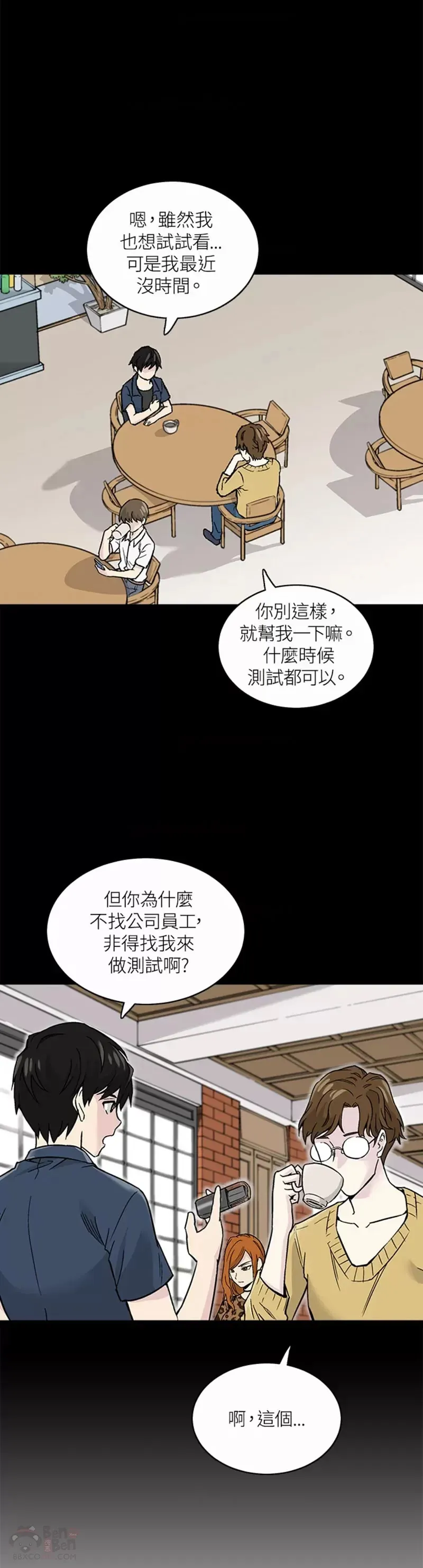 第01话 第25页
