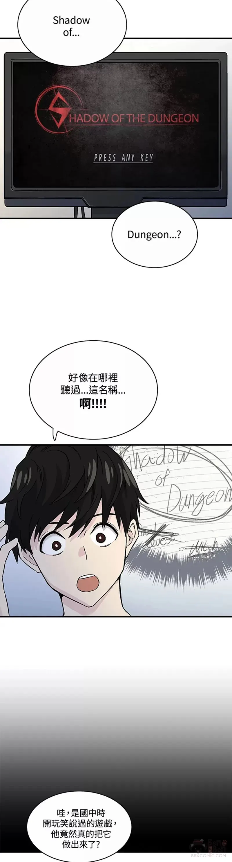 第01话 第27页