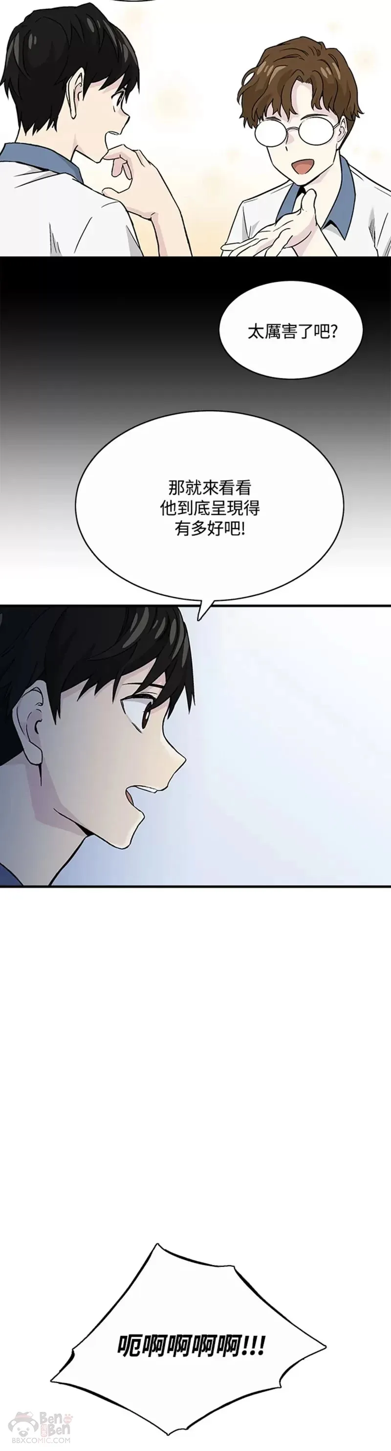 第01话 第28页
