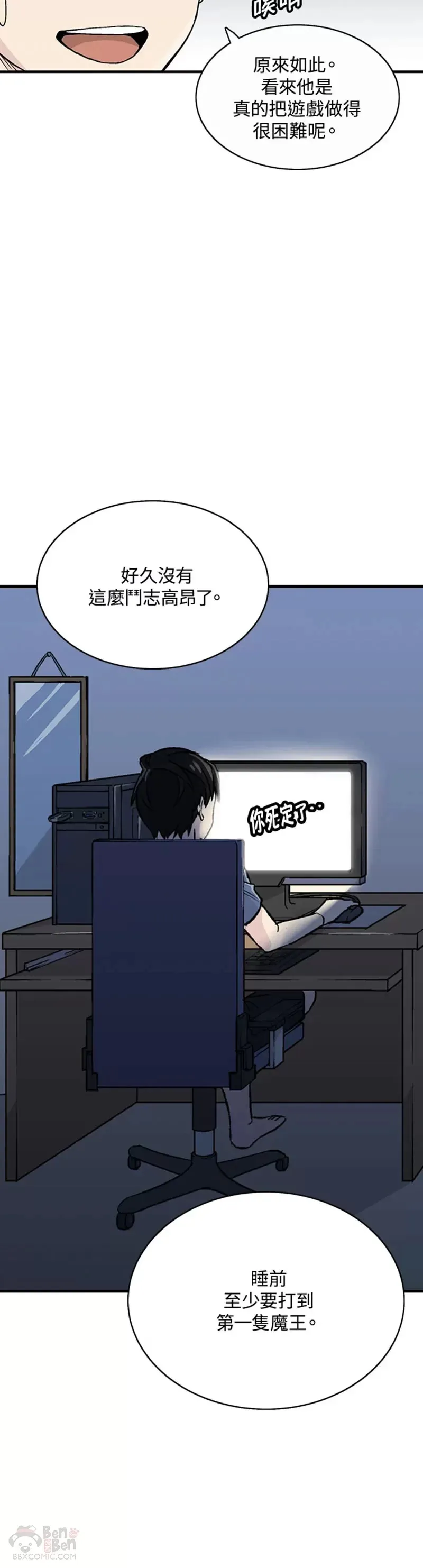 第01话 第30页