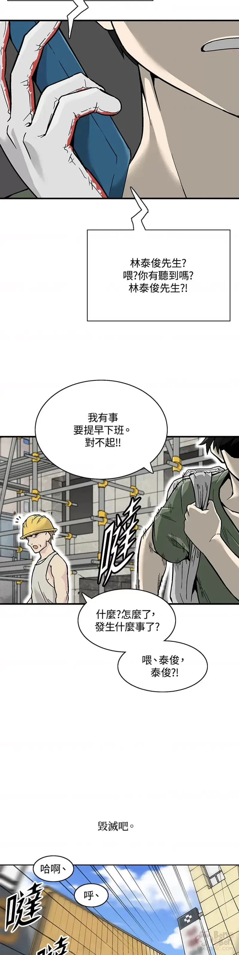 第01话 第34页