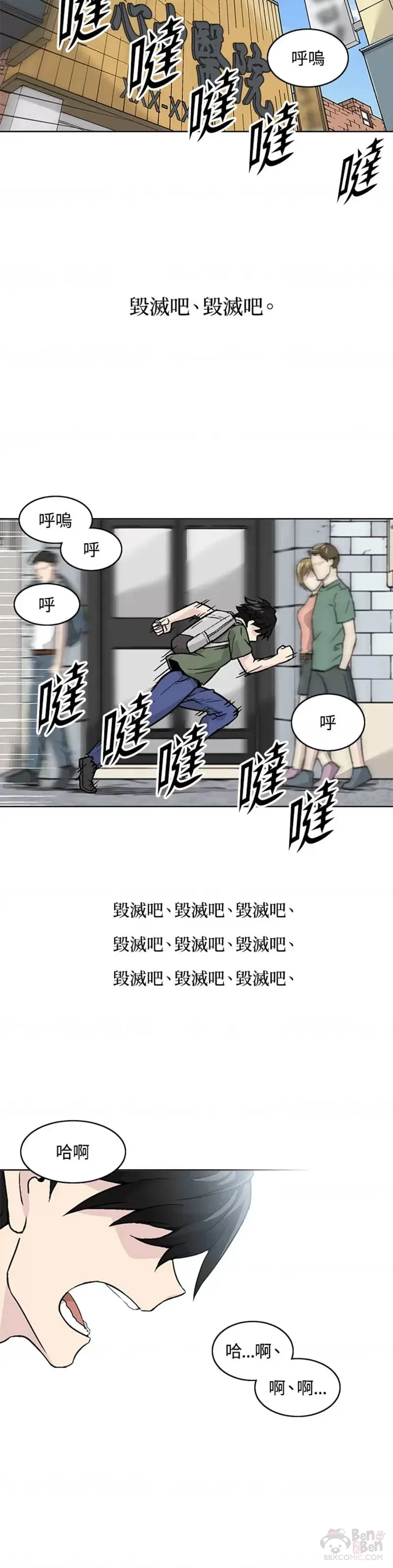 第01话 第35页