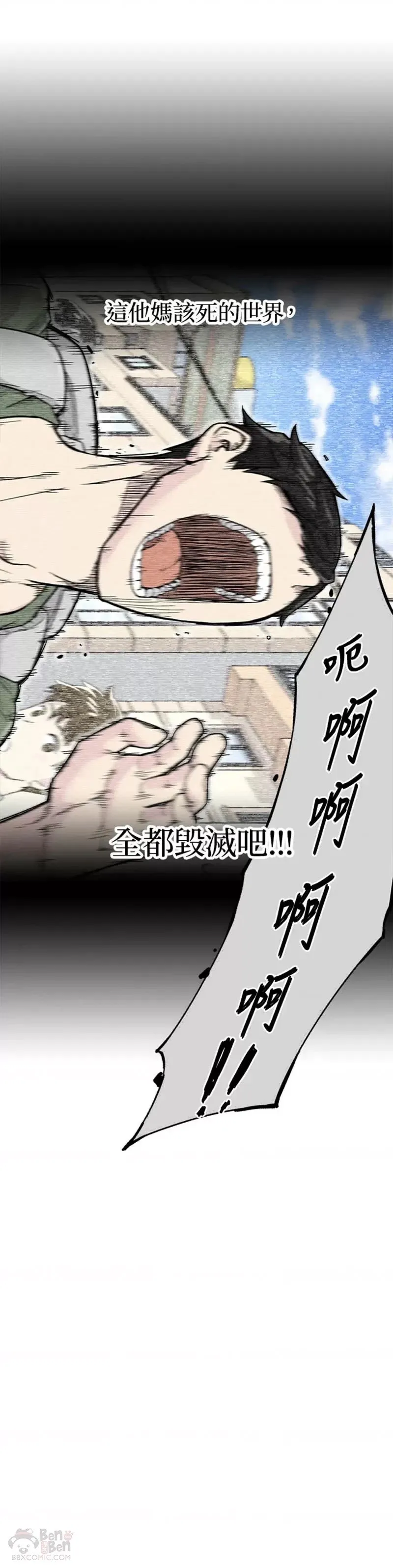 第01话 第36页