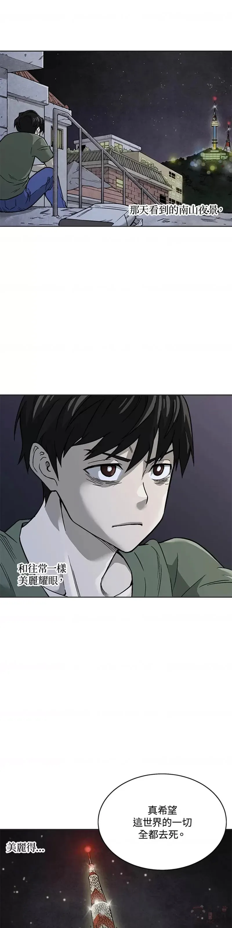 第01话 第37页