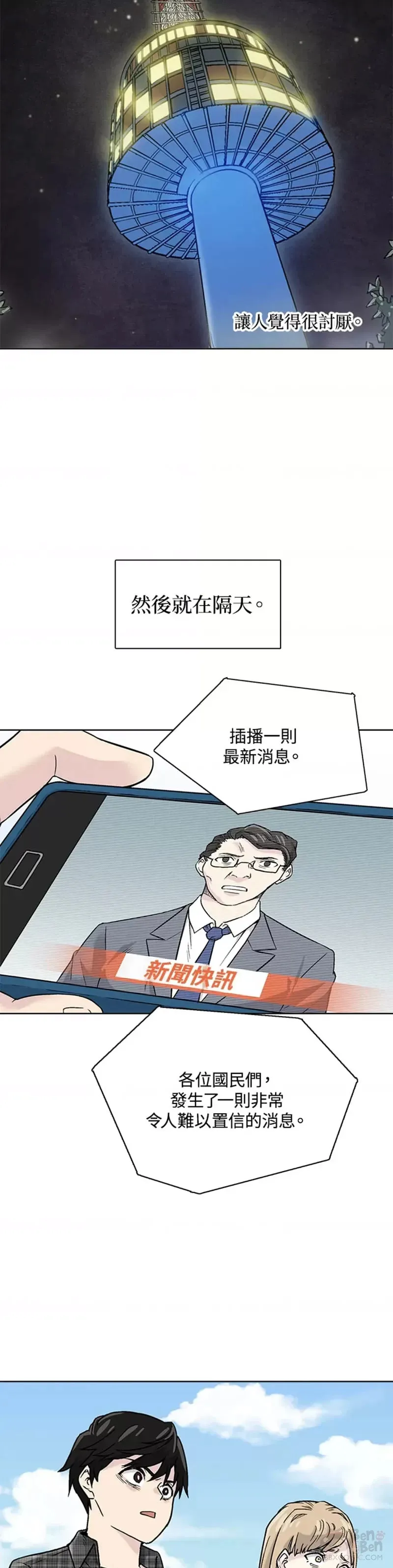 第01话 第38页