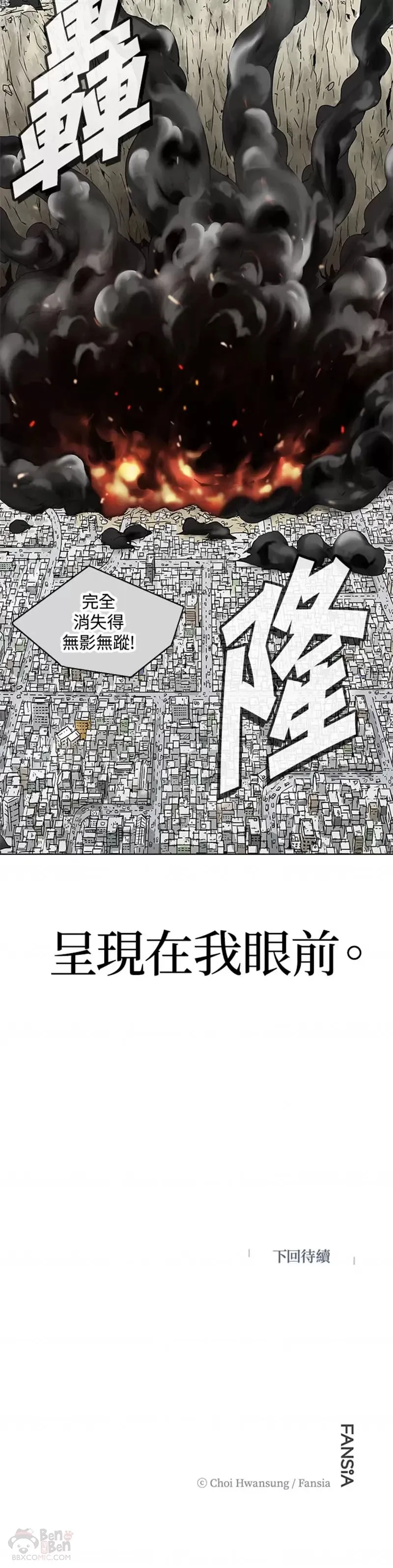 第01话 第40页
