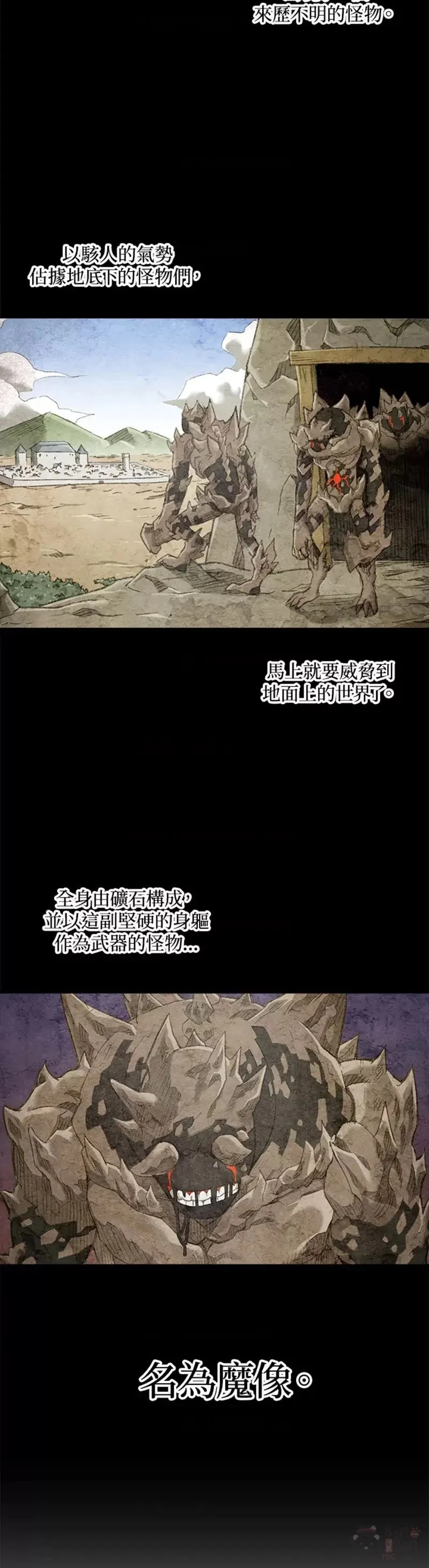 第02话 第2页
