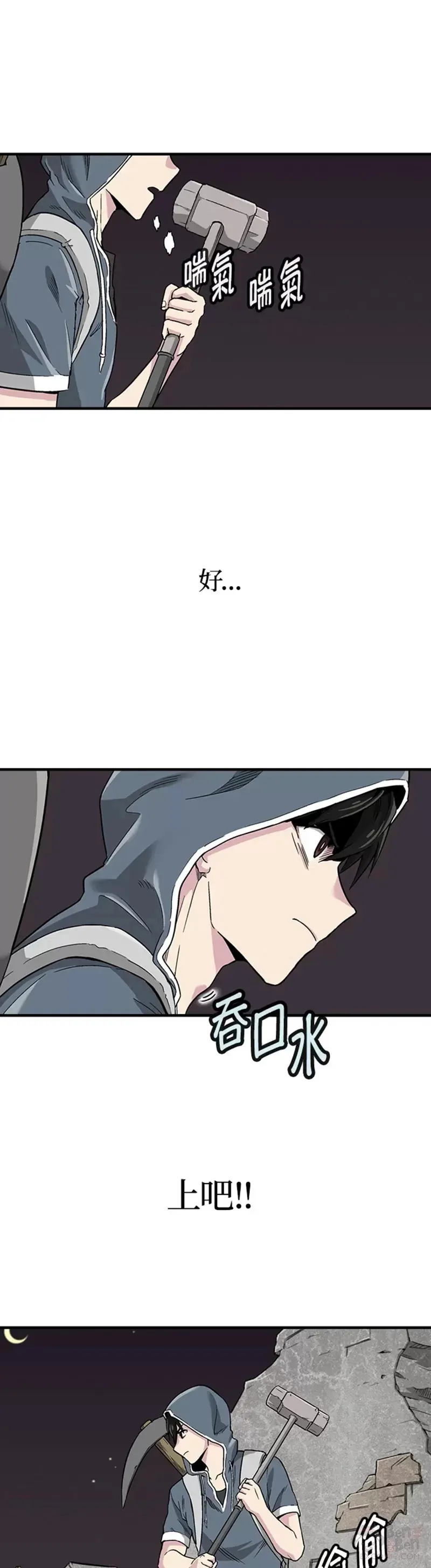 第02话 第25页