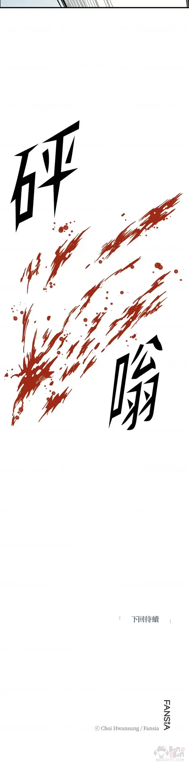 第02话 第35页