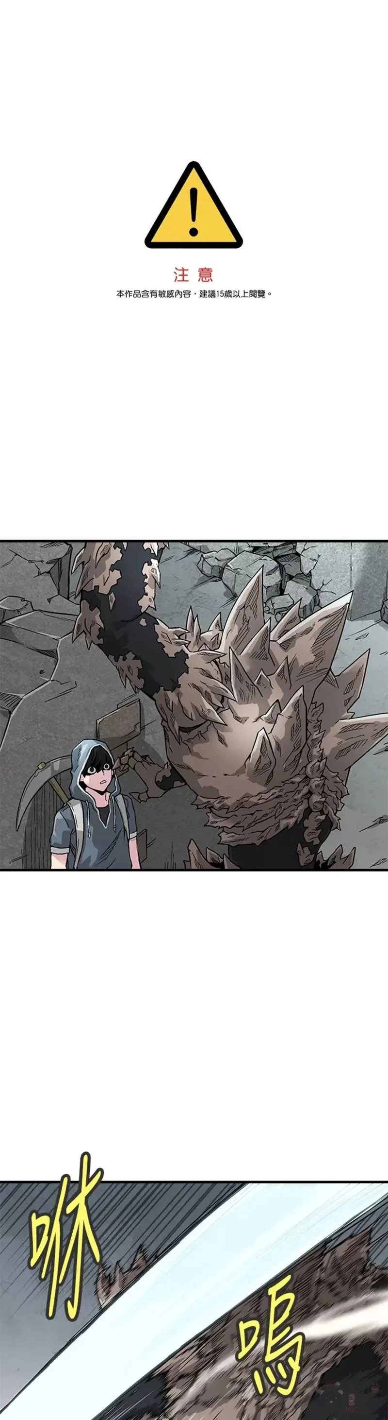 第03话 第1页