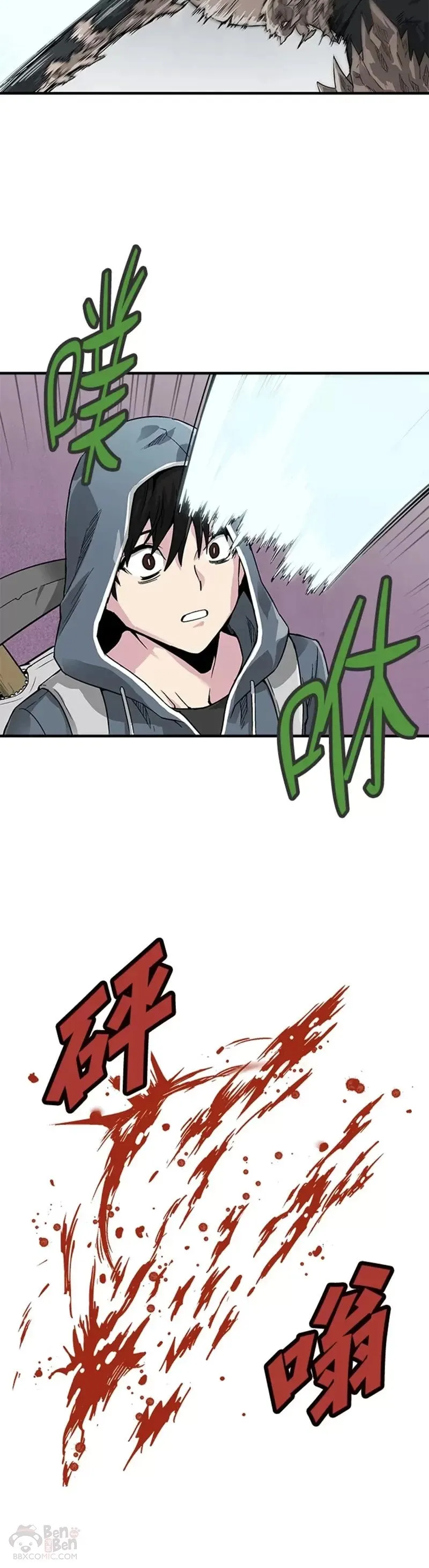 第03话 第2页