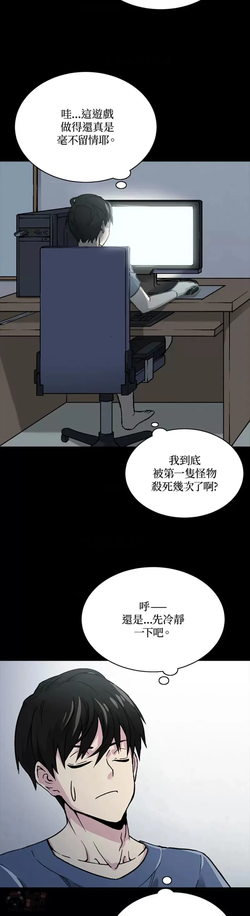 第03话 第5页