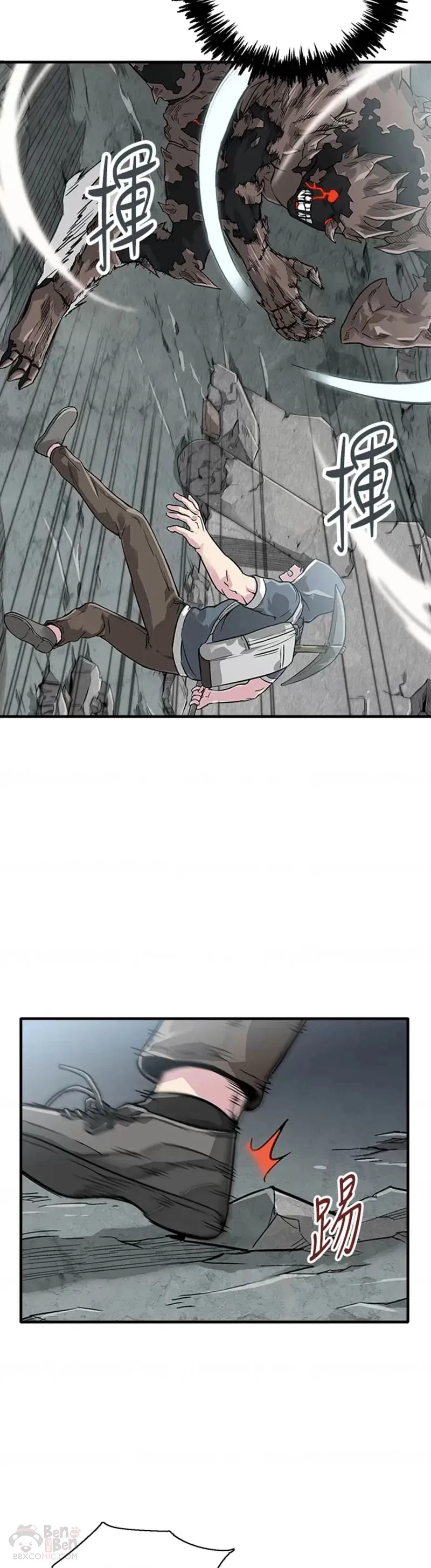 第03话 第13页