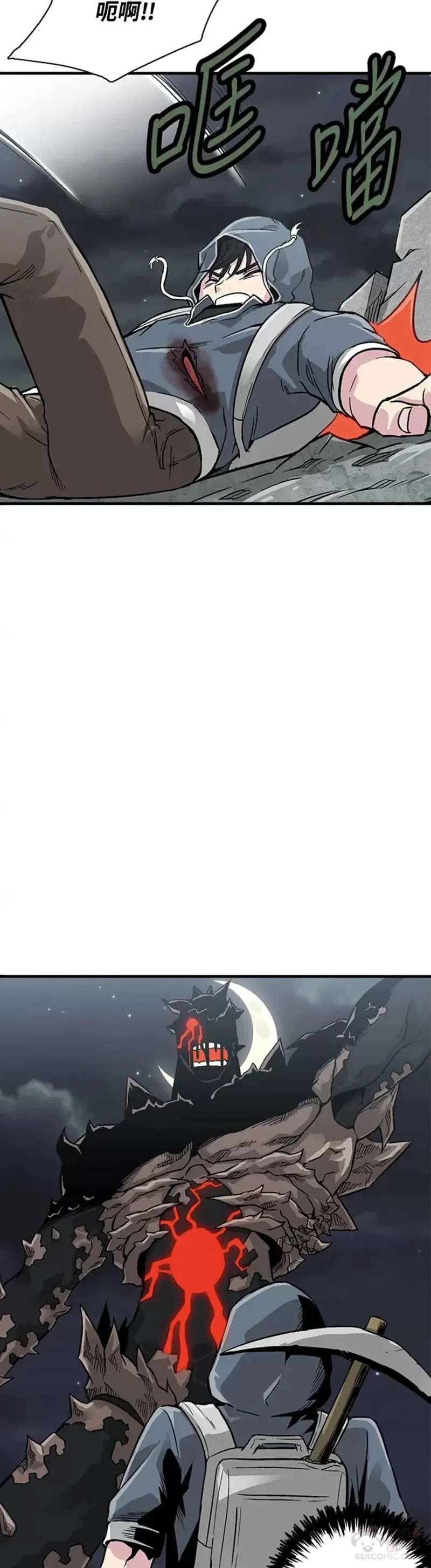 第03话 第14页