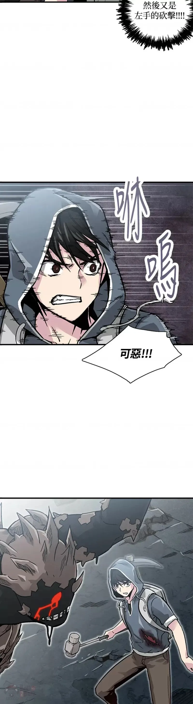 第03话 第15页