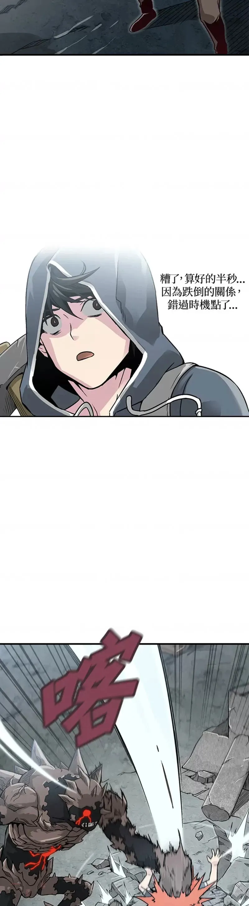 第03话 第16页