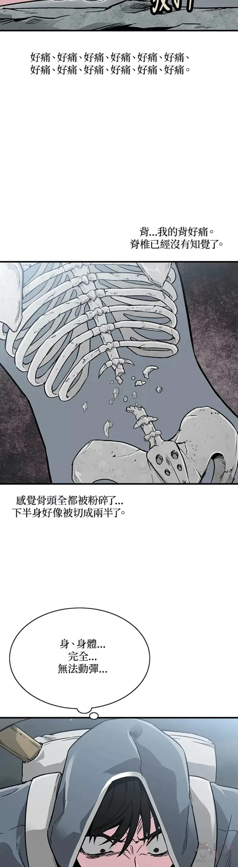 第03话 第18页