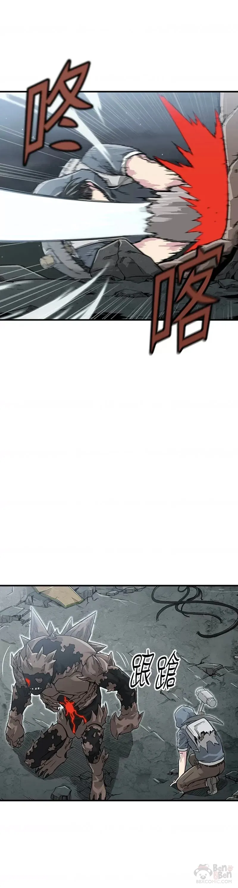 第03话 第21页