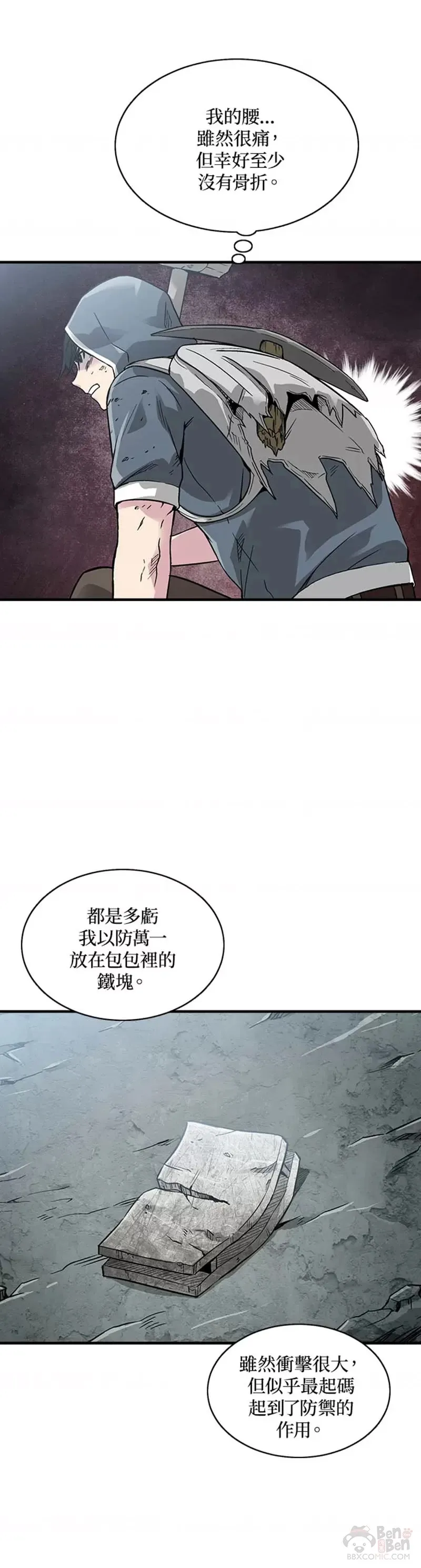 第03话 第22页