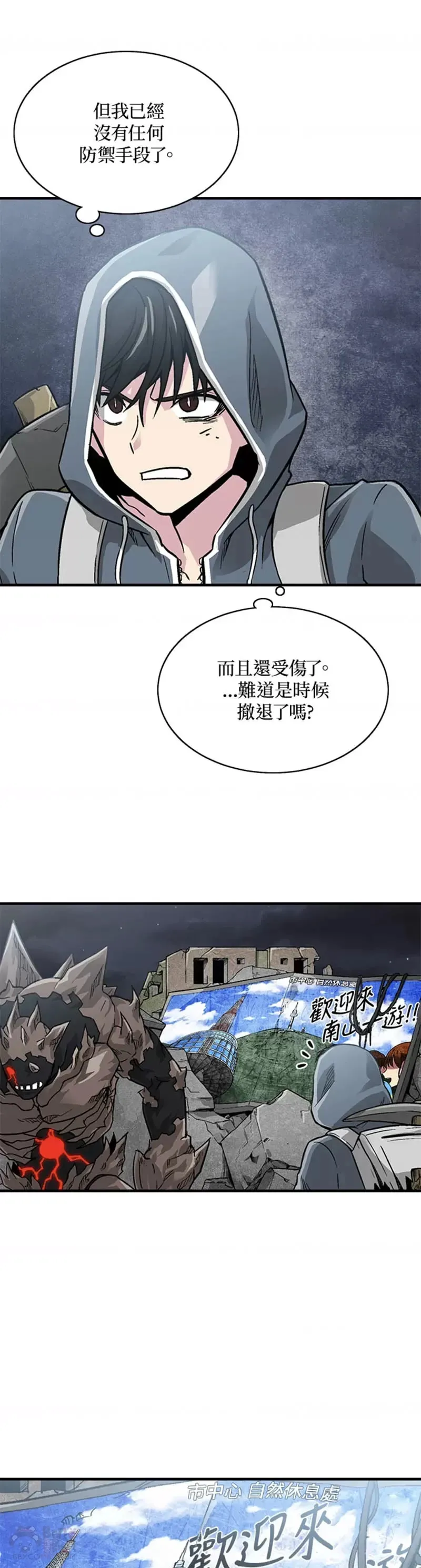 第03话 第23页