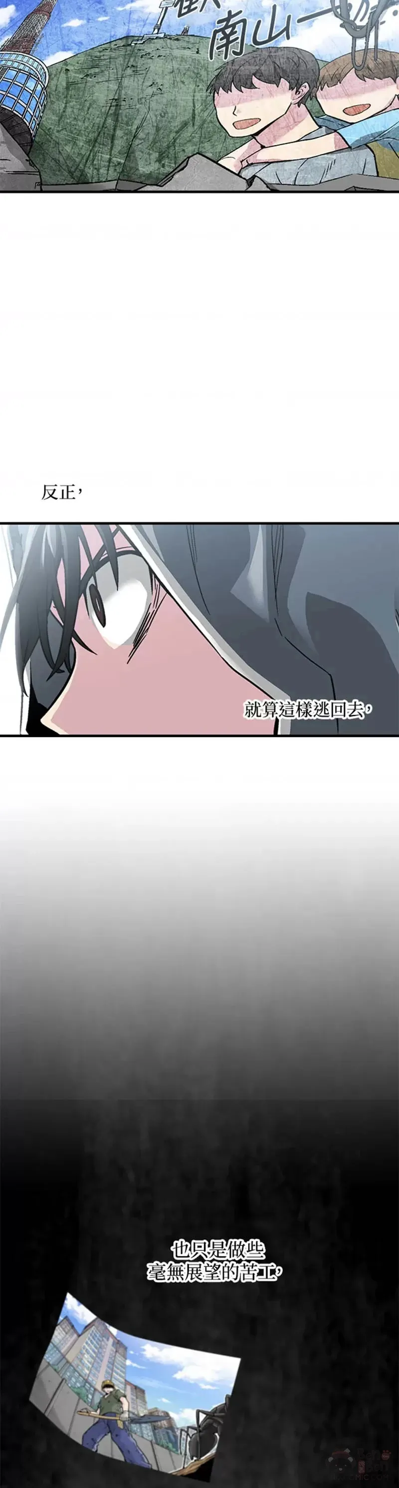第03话 第24页