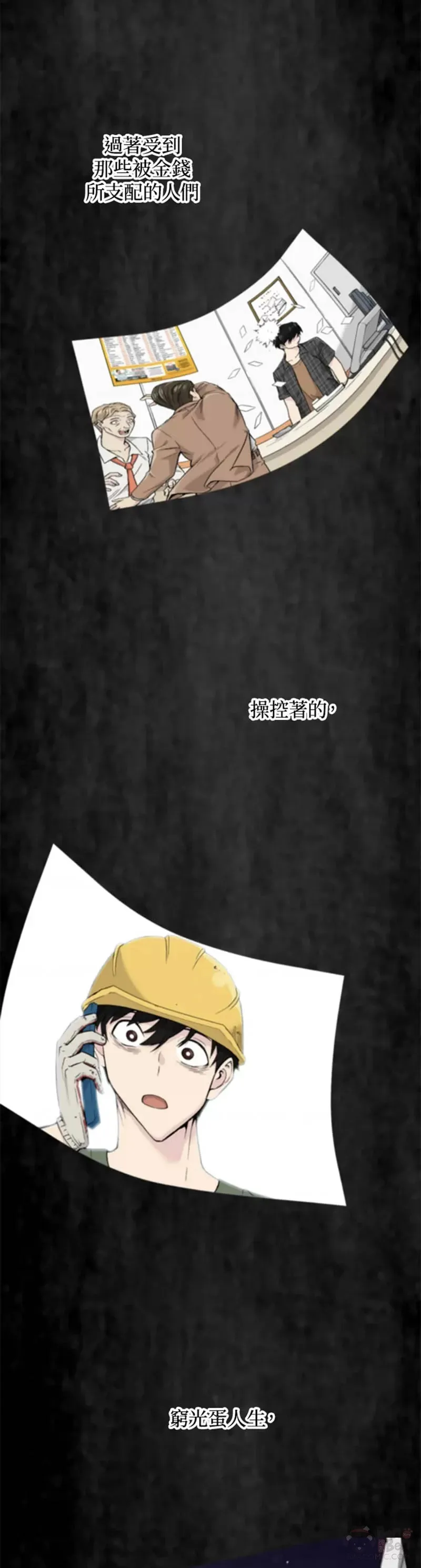 第03话 第25页