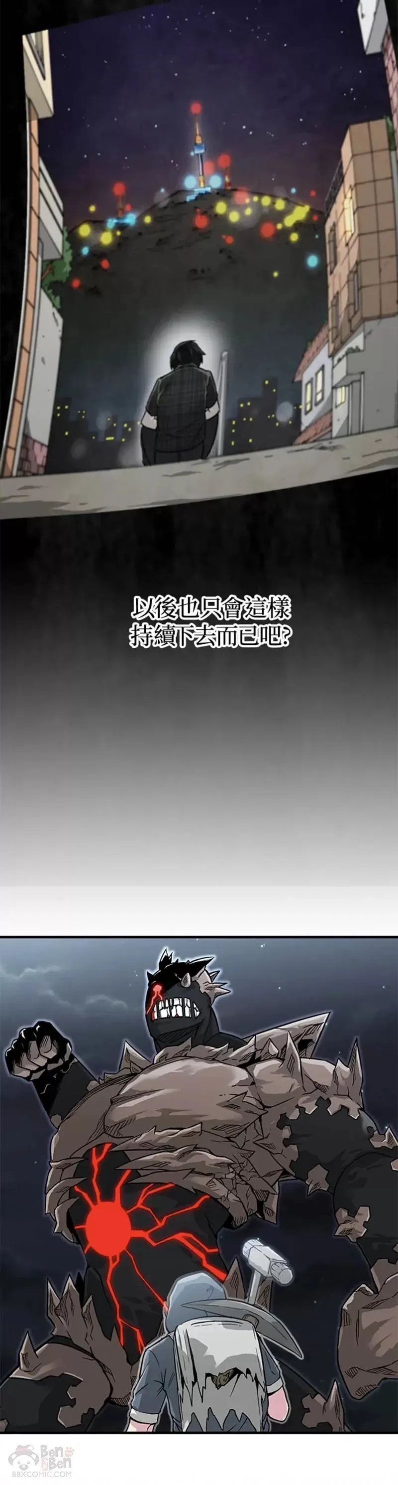 第03话 第26页