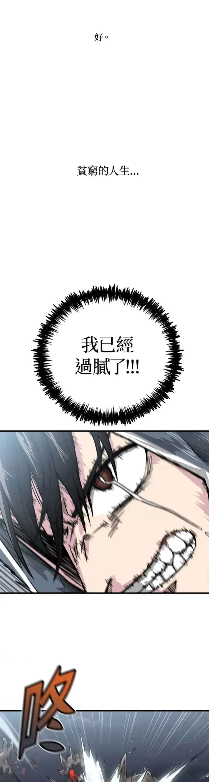 第03话 第27页