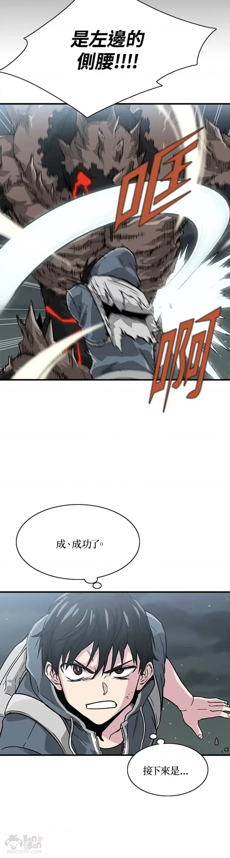 第03话 第30页