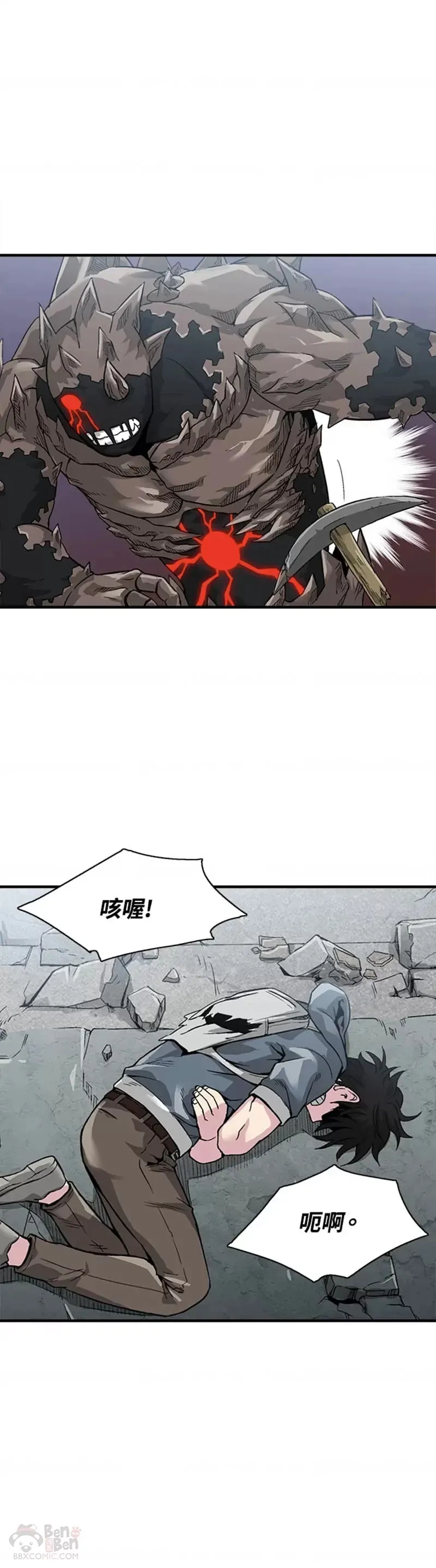 第03话 第32页