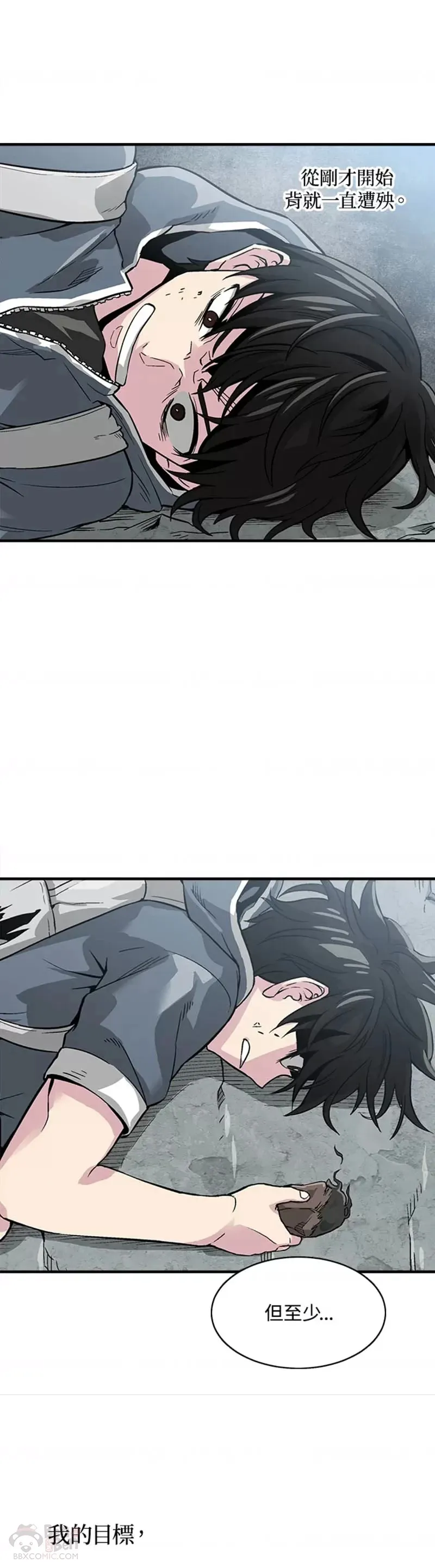 第03话 第33页